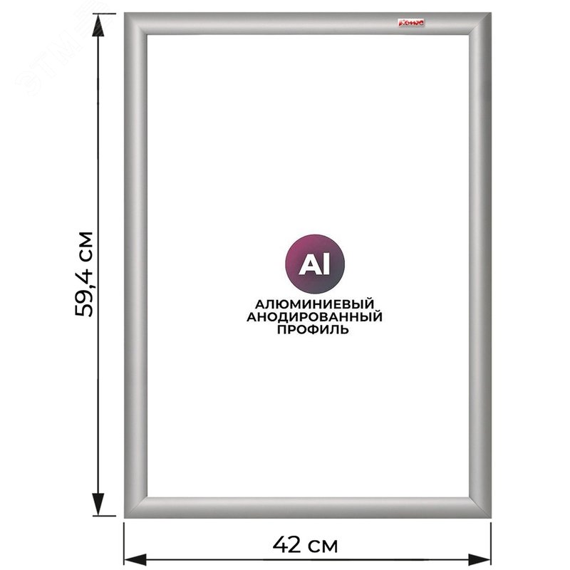 Изображение товара Рамка настенная с клик-профилем 30 мм А2 Комус серебристая