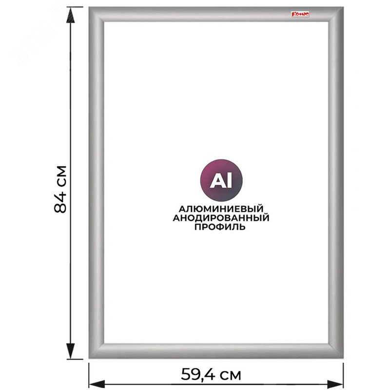 Изображение товара Рамка настенная с клик-профилем 30 мм А1 Комус серебристая