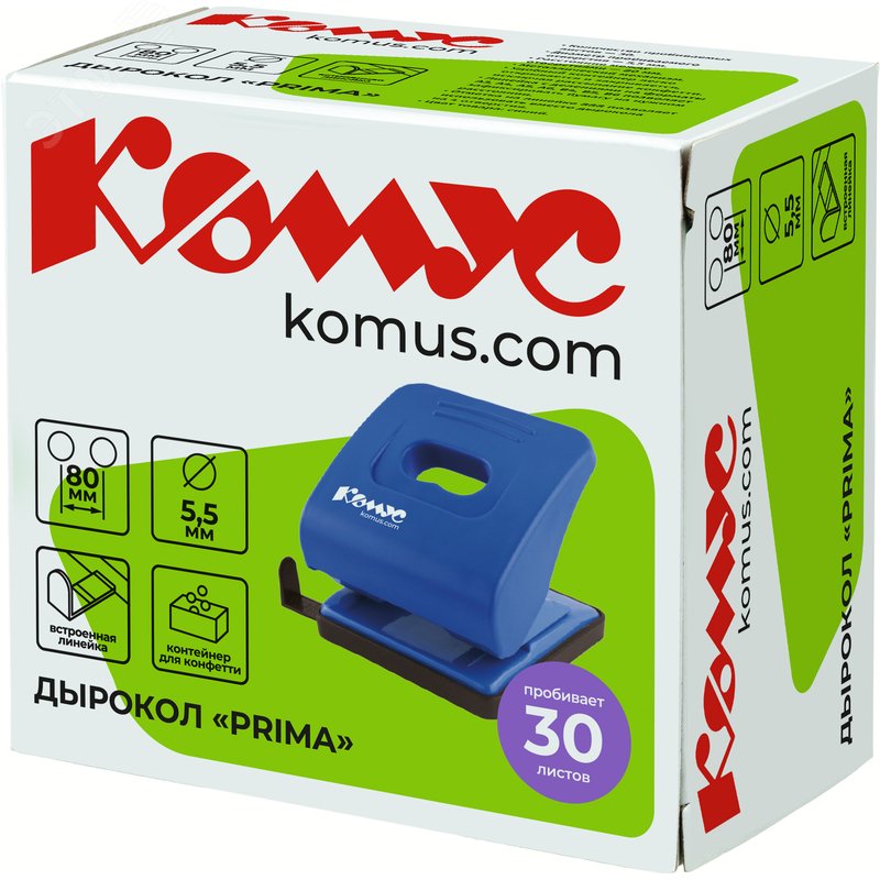 Изображение товара Дырокол Комус Prima 6345 до 30 листов синий с линейкой (шт)