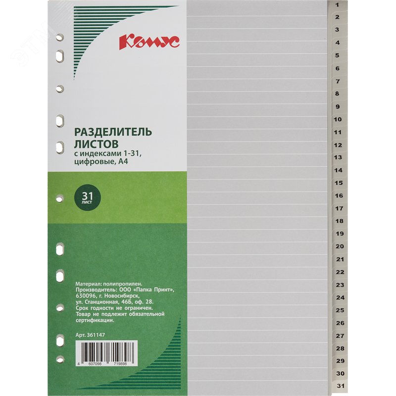 Превью изображения товара