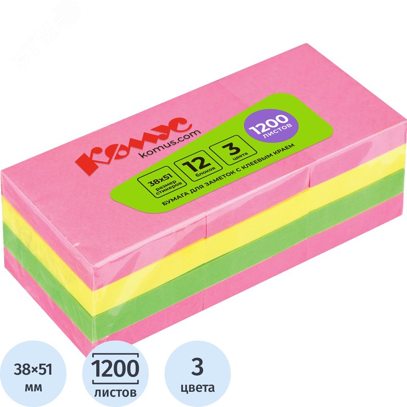 Изображение товара Стикеры Комус 38x51 мм неоновые 3 цвета (12 блоков по 100 листов) (упак)
