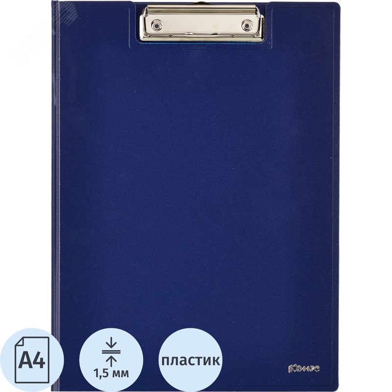 Изображение товара Папка-планшет с зажимом и крышкой Комус A4 пластиковая синяя (шт)