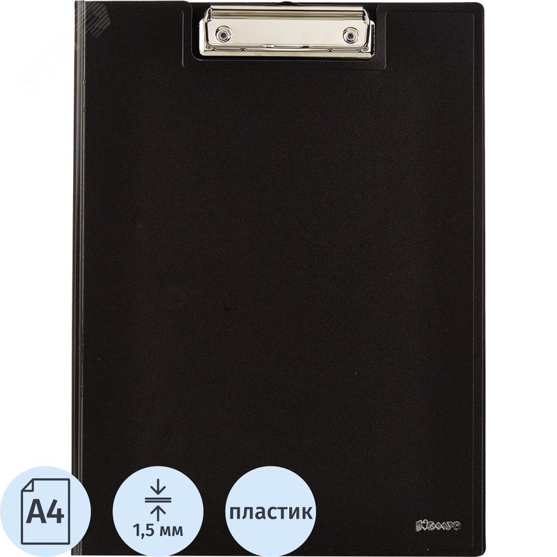 Изображение товара Папка-планшет с зажимом и крышкой Комус A4 пластиковая черная (шт)
