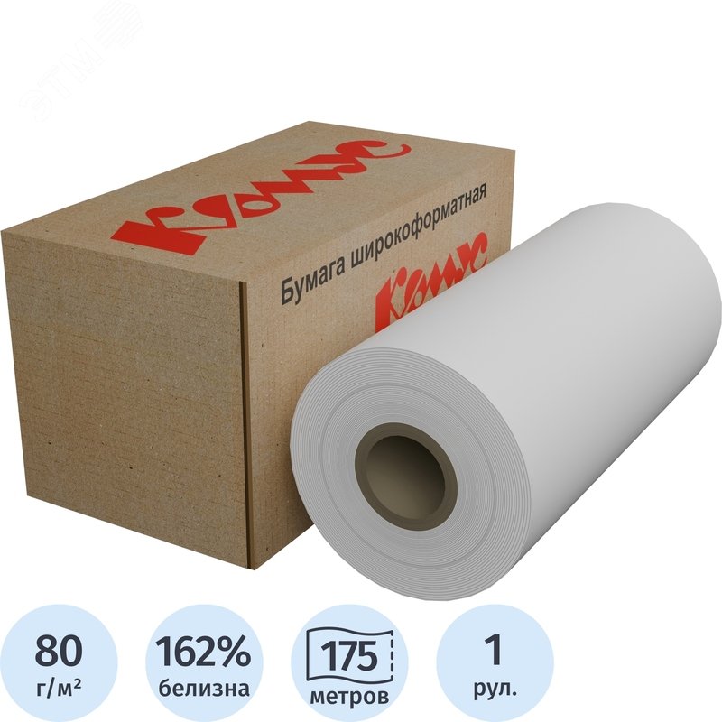 Изображение товара Бумага для высокоскоростной печати Комус (ProMega engineer InkJet) 80 г/кв.м, длина 175 м, ширина 297 мм, диаметр втулки 76 мм (рул)