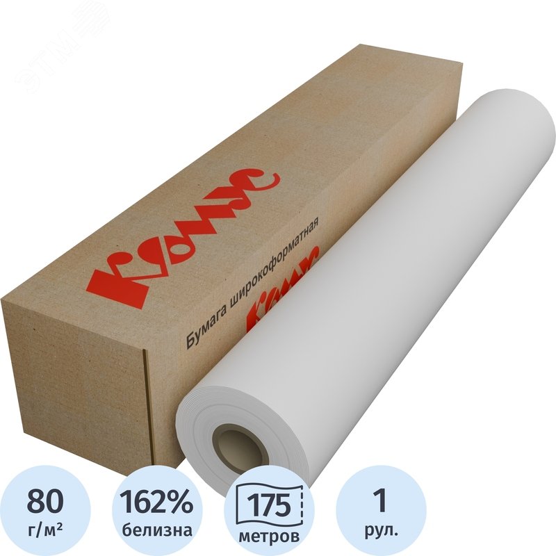 Изображение товара Бумага для высокоскоростной печати Комус (ProMega engineer InkJet) 80 г/кв.м, длина 175 м, ширина 841 мм, диаметр втулки 76 мм (рул)