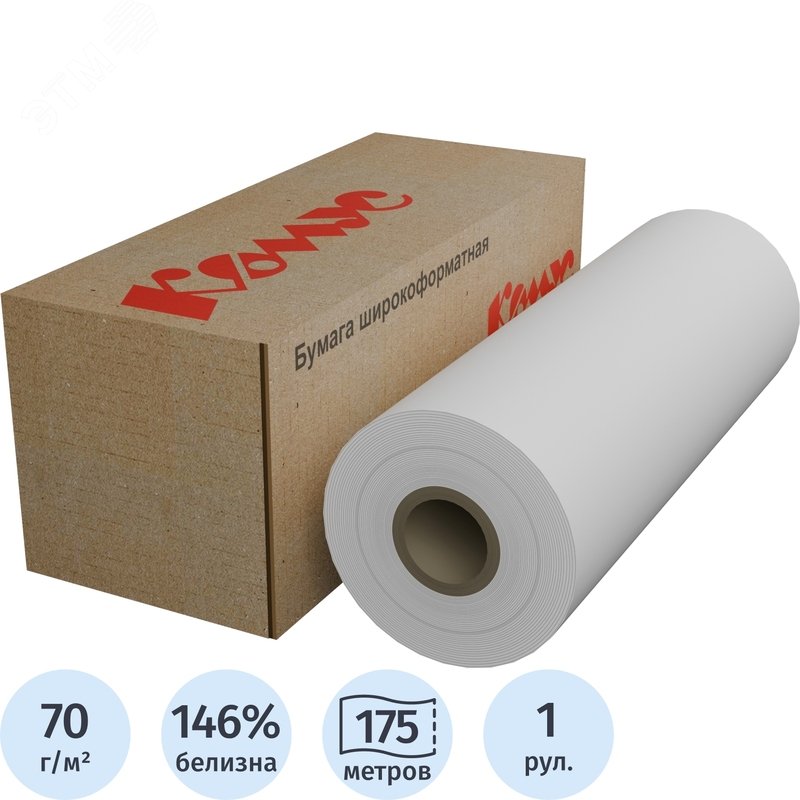 Изображение товара Бумага широкоформатная Комус (ProMega engineer InkJet) 70 г/кв.м, длина 175 м, ширина 420 мм, диаметр втулки 76 мм (рул)