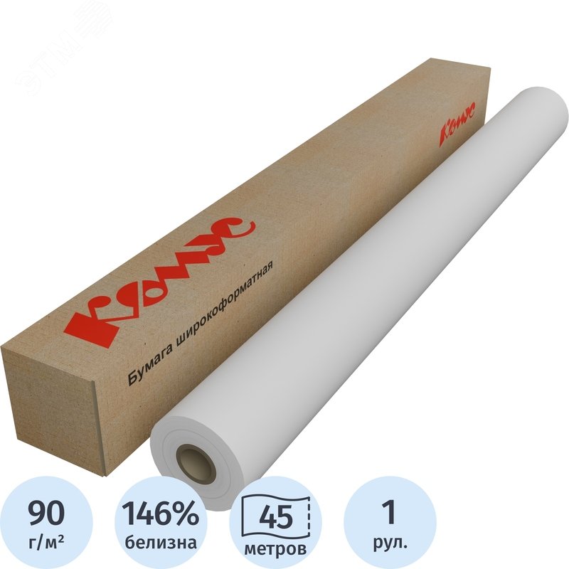 Изображение товара Широкоформатная бумага Комус ProMega engineer InkJet 90 г/кв.м 914 мм 45 м
