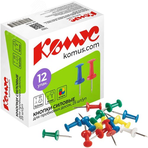 Изображение товара Кнопки канцелярские силовые Комус пластиковые разноцветные шляпка 18 мм (25 штук в упаковке) (упак)