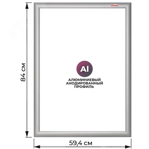 Изображение товара Рамка настенная с клик-профилем 30 мм А1 Комус серебристая (шт)