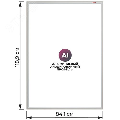 Изображение товара Рамка настенная с клик-профилем 30 мм А0 Комус серебристая (шт)