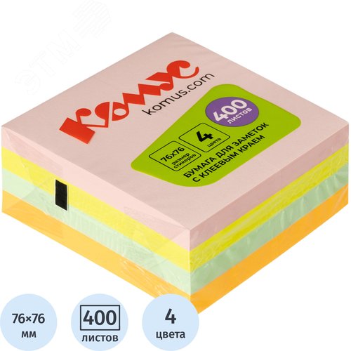 Изображение товара Стикеры Комус 76х76 мм неоновые 4 цвета (1 блок на 400 листов) (шт)