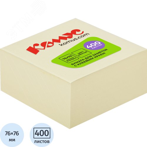 Изображение товара Стикеры Комус 76х76 мм пастельные желтые (1 блок на 400 листов) (шт)