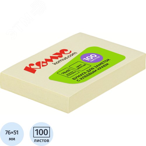 Изображение товара Стикеры Комус 76x51 мм пастельные желтые (1 блок на 100 листов) (шт)