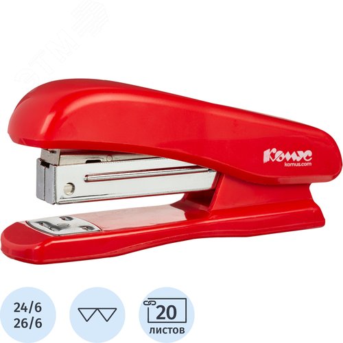 Изображение товара Степлер Комус Secundo 8224 до 20 листов красный (скобы № 24/6, 26/6) (шт)
