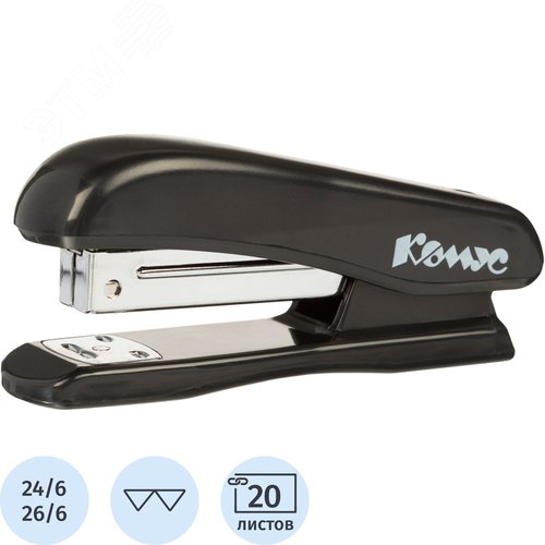 Изображение товара Степлер Комус Secundo 8224 до 20 листов черный (скобы № 24/6, 26/6) (шт)
