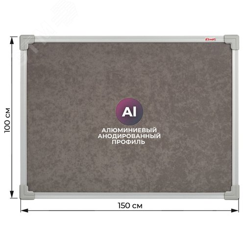 Изображение товара Доска текстильная 100x150 см Комус цвет покрытия серый металлическая рама (шт)