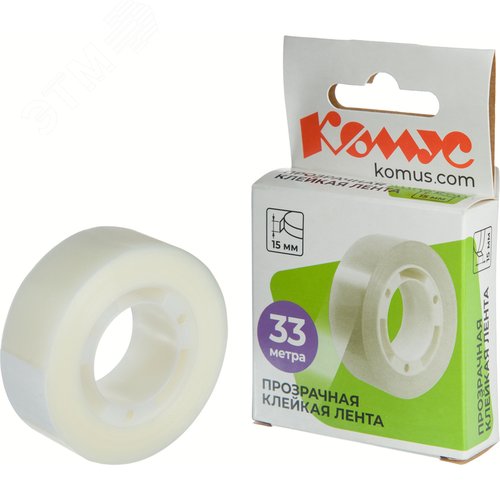 Изображение товара Клейкая лента канцелярская Комус прозрачная 15 мм x 33 м (шт)