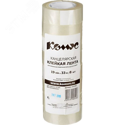 Изображение товара Клейкая лента канцелярская Комус прозрачная 19 мм x 33 м (8 штук в упаковке) (упак)