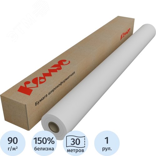 Изображение товара Бумага широкоформатная Комус (ProMega engineer Сoated Universal) 90 г/кв.м, длина 30 м, ширина 914 мм, диаметр втулки 50.8 мм (рул)