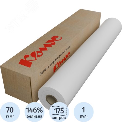 Изображение товара Бумага широкоформатная Комус (ProMega engineer InkJet) 70 г/кв.м, длина 175 м, ширина 914 мм, диаметр втулки 76 мм (рул)