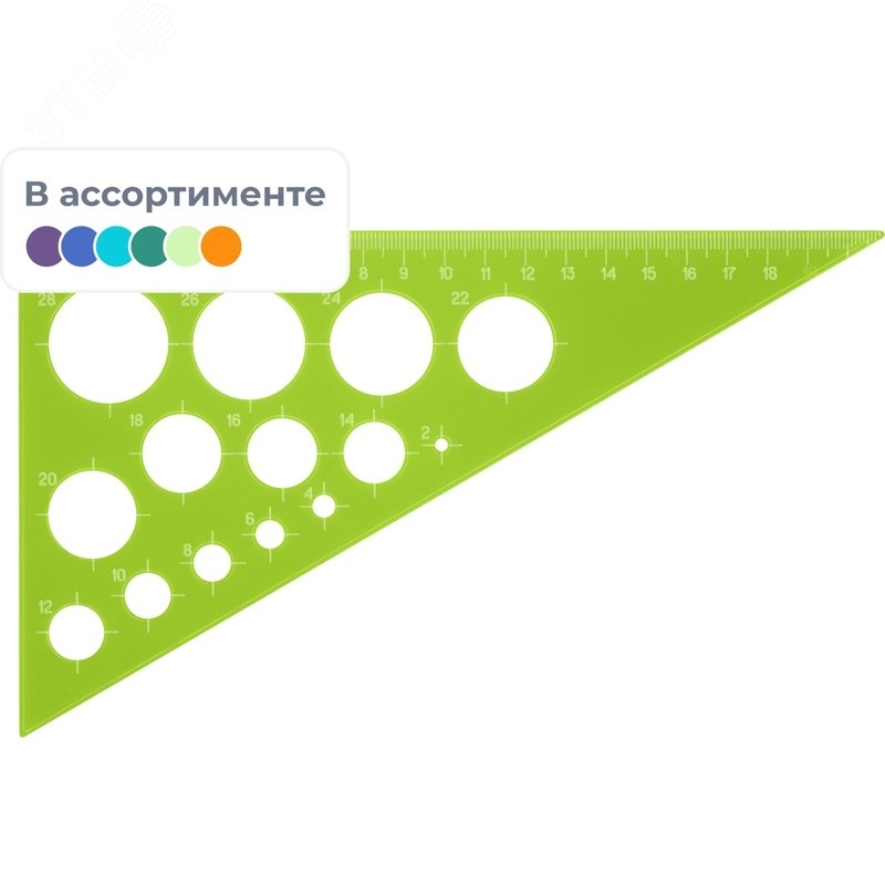 Изображение товара Треугольник Стамм Neon Cristal 19 см 90/60/30 градусов пластиковый (шт)