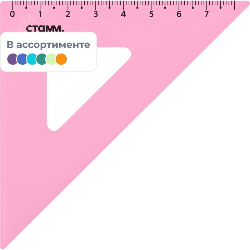 Изображение товара Треугольник Стамм ТК-22 7 см 90/45/45 градусов пластиковый (шт)