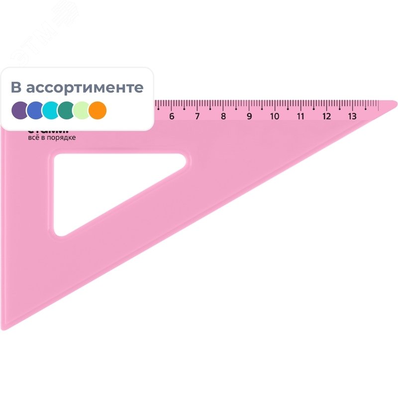 Изображение товара Треугольник Стамм Neon Cristal 13 см 90/60/30 градусов пластиковый (шт)