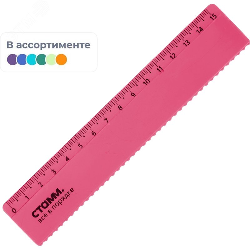 Изображение товара Линейка Стамм Neon Cristal 15 см пластиковая волнистый край (шт)