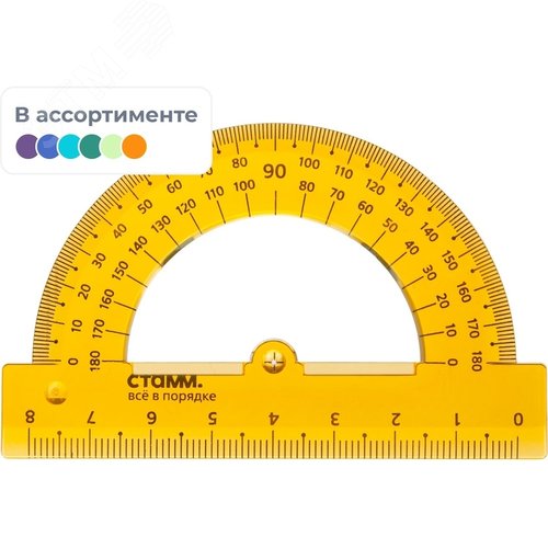 Изображение товара Транспортир Стамм Neon Cristal 180 градусов 8 см пластиковый (шт)