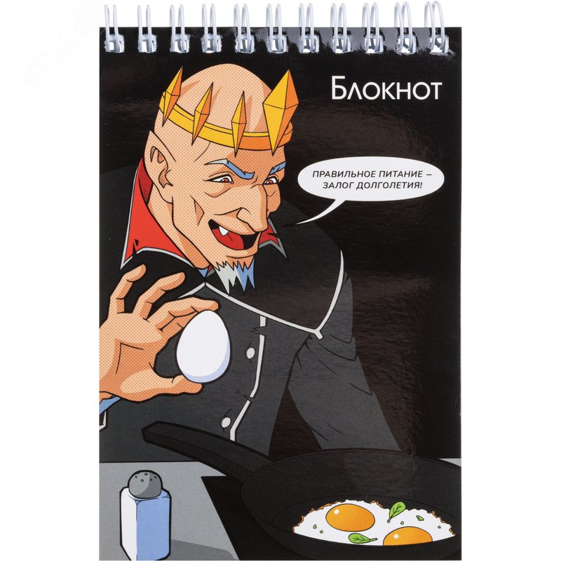 Изображение товара Блокнот Феникс+ Кощей бессметрный А6 96 листов в клетку на спирали