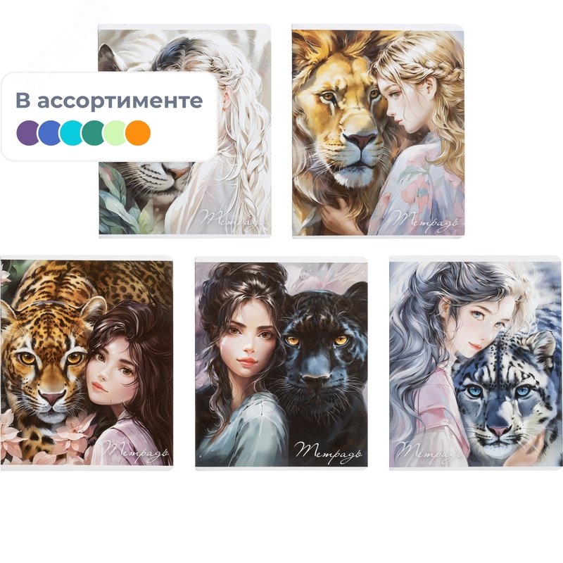 Изображение товара Тетрадь общая Феникс+ Тотемное животное А5+ 48 листов в клетку на скрепках (TWIN лак) (шт)