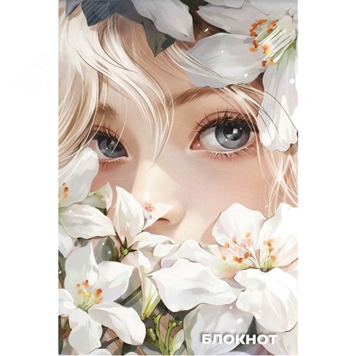 Изображение товара Блокнот Феникс+ Девушка в лилиях А5 40 листов в клетку на скрепках (140x215 мм) (шт)
