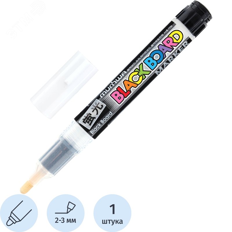 Изображение товара Маркер меловой MunHwa Black Board Marker белый круглый наконечник (толщина линии 2-3 мм) (шт)