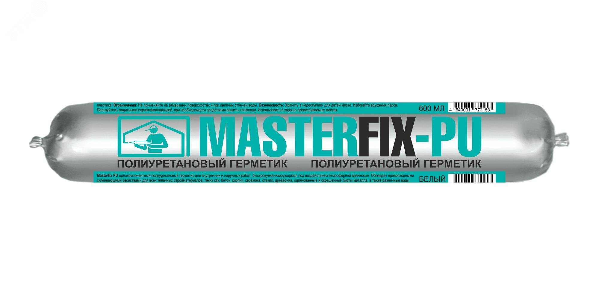 Изображение товара Полиуретановый герметик MASTERFIX-PU для швов и заделки, 600 мл Изображение товара Полиуретановый герметик MASTERFIX-PU для швов и заделки, 600 мл