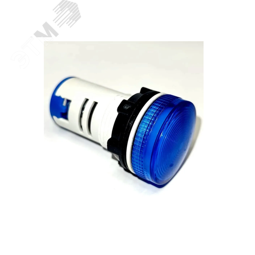 Изображение товара АД(AD)-22 синий 220В IP67 AC/DC белый корпус Индикатор светодиодный (шт)