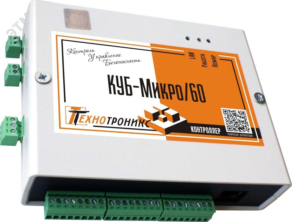 Изображение товара Многофункциональный контроллер управления КУБ-Микро/60 12В Ethernet RS232 SNMP