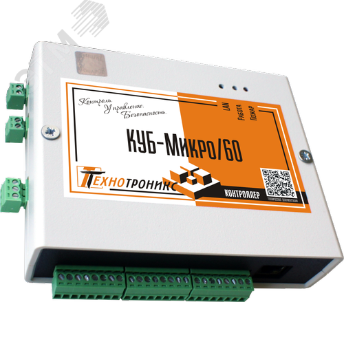 Изображение товара Контроллер управляющий блочный КУБ-Микро/60, DC 12В, 4 сухих контакта, 1 выход реле, 1 вход пожарного шлейфа, 1 вход датчика температуры, Ethernet 10 Mbps, RS232/RS485, SNMP, HTTP, поддержка модулей расширения (шт)