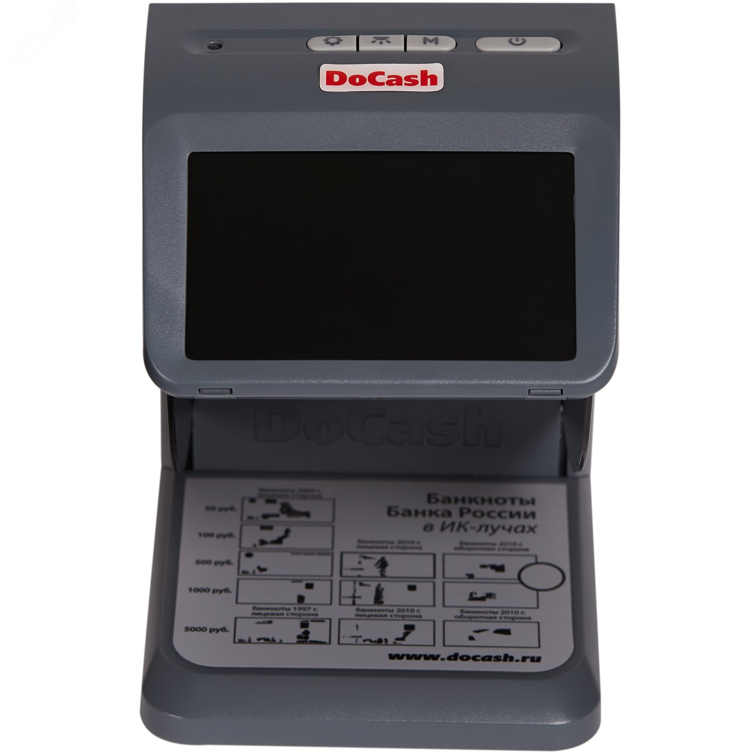 Изображение товара Детектор банкнот универсальный DoCash mini IR/UV/AS 10658 (шт)