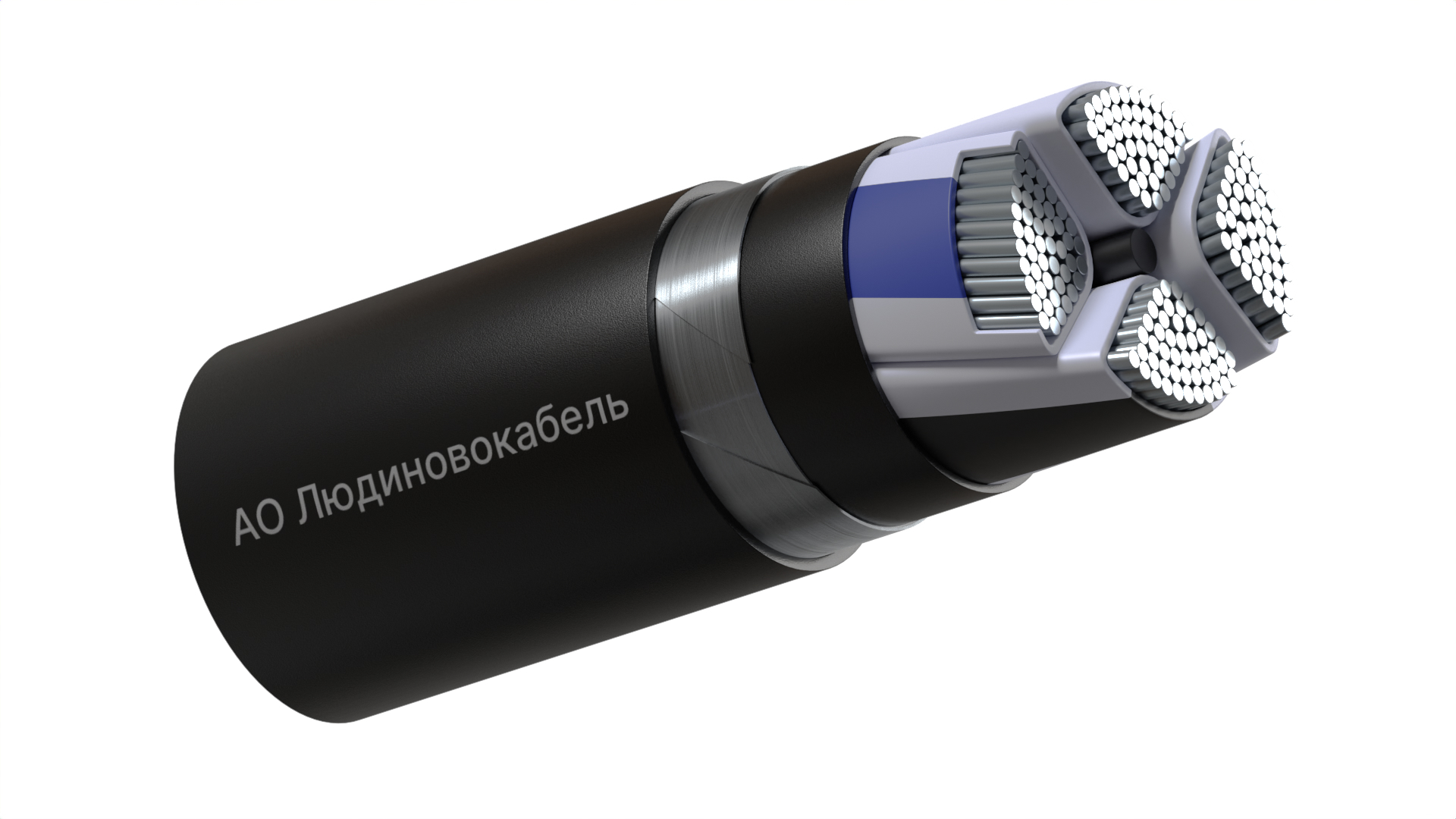 кабель АВБШвнг(А)-LS 4Х120мс(N)-1