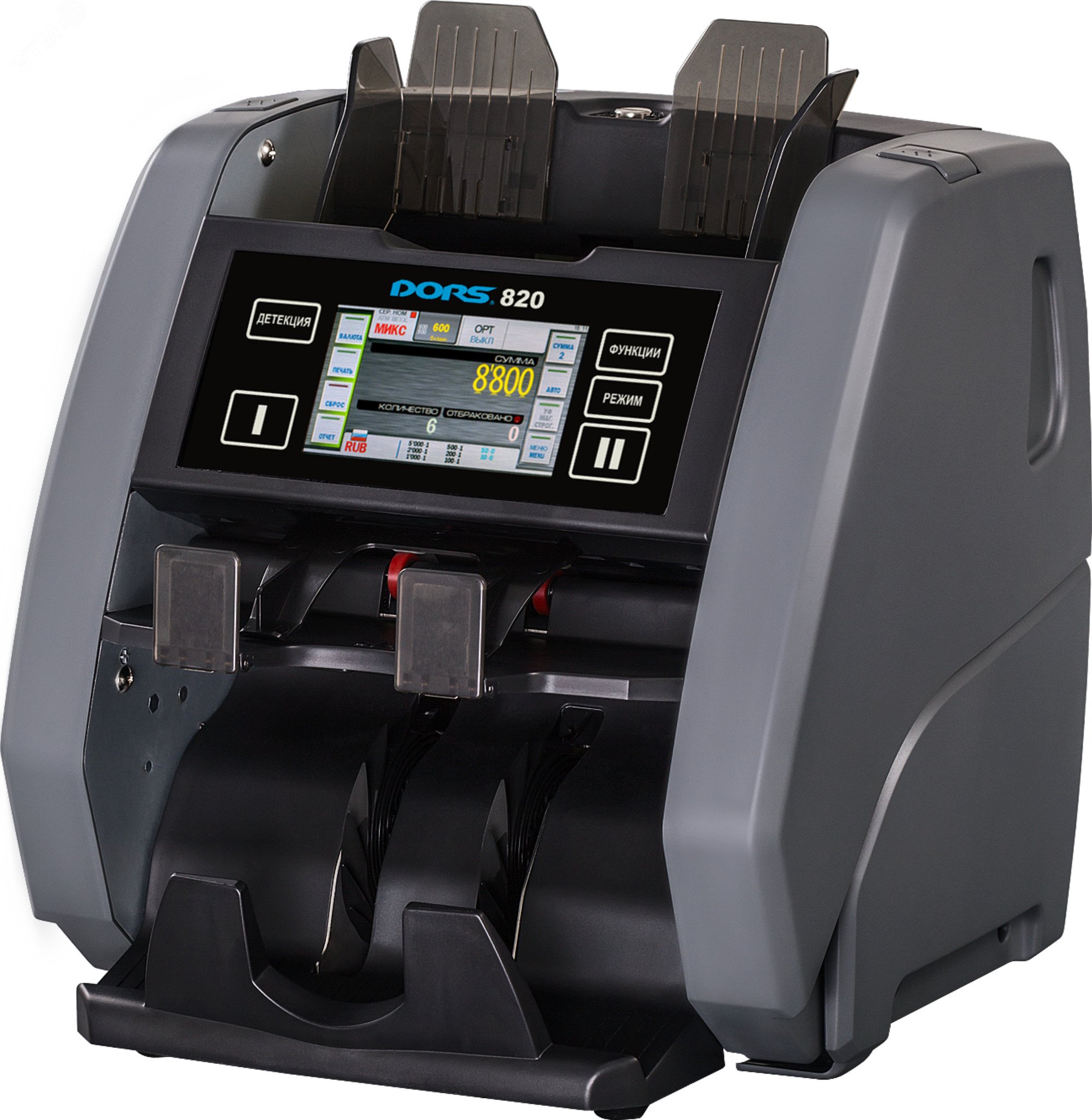 Изображение товара Счетчик банкнот DORS FRZ-046543 с двумя CIS-сканерами и контролем серий