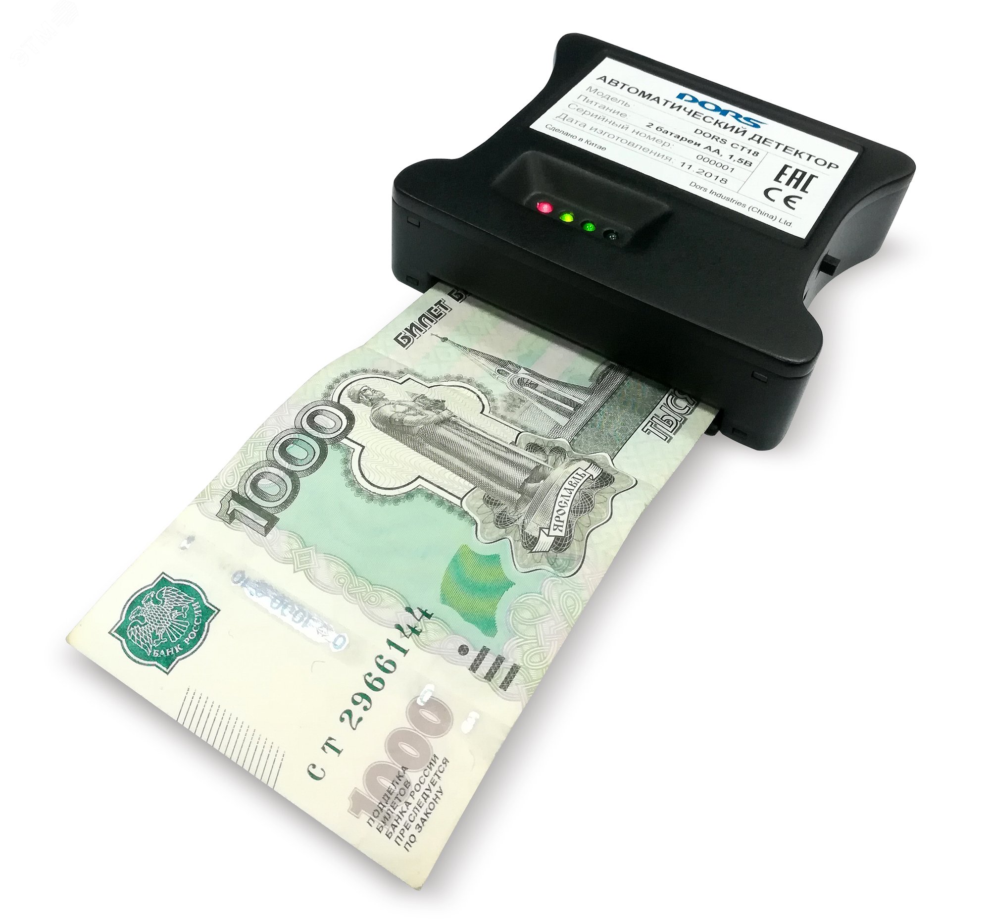 Изображение товара Детектор банкнот DORS CT18 автоматический антистокс SYS-041595 (шт)