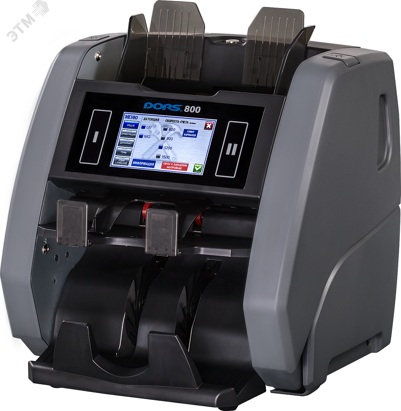 Изображение товара Счетчик банкнот DORS 800M1(RUB) двухкарманный FRZ-044676 (шт)