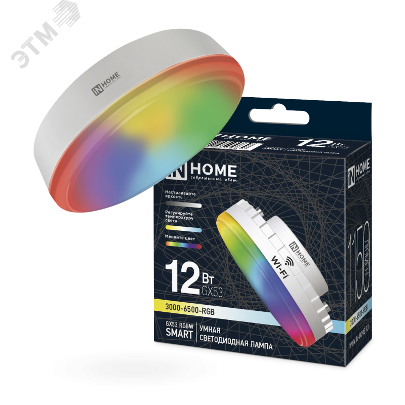 Изображение товара Светодиодная лампа IN-HOME LED-GX53-RGBW-SMART 12Вт