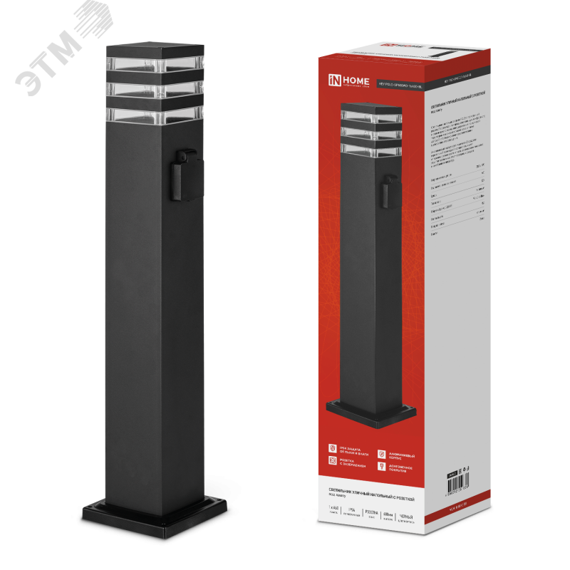 Изображение товара Светильник уличный напольный IN-HOME POLO-SP600WO-1xA60-BL черный