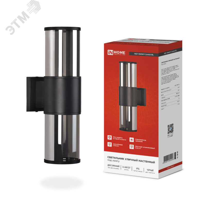 Изображение товара Уличный настенный светильник IN-HOME SMOKY-2хA60-BL алюминиевый IP54 белый