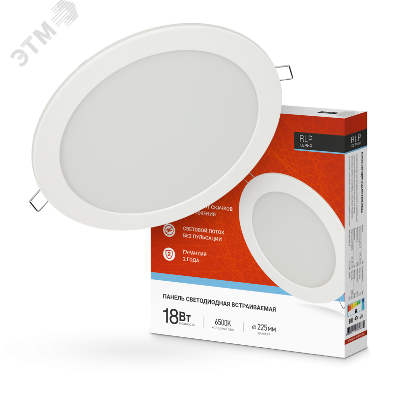 Изображение товара IN HOME RLP 18W светодиодная панель круглая 225 мм 6500K IP40