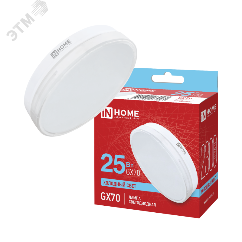 Изображение товара Лампа светодиодная LED-GX70-VC 25Вт 230В 6500К 2300Лм IN HOME (шт)