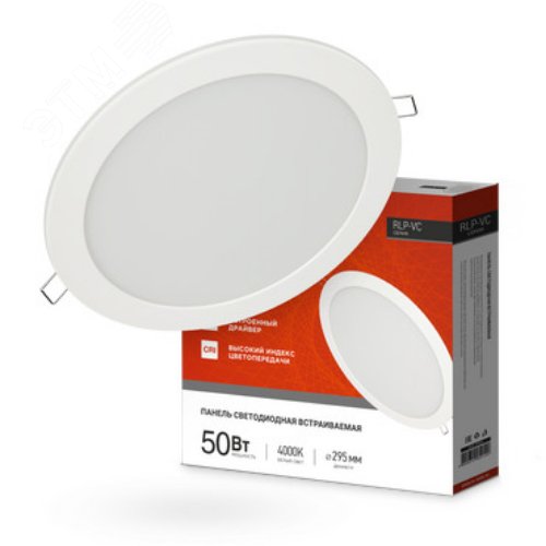 Изображение товара Встраиваемая светодиодная панель RLP-VC 50Вт 230В 4000К для потолков