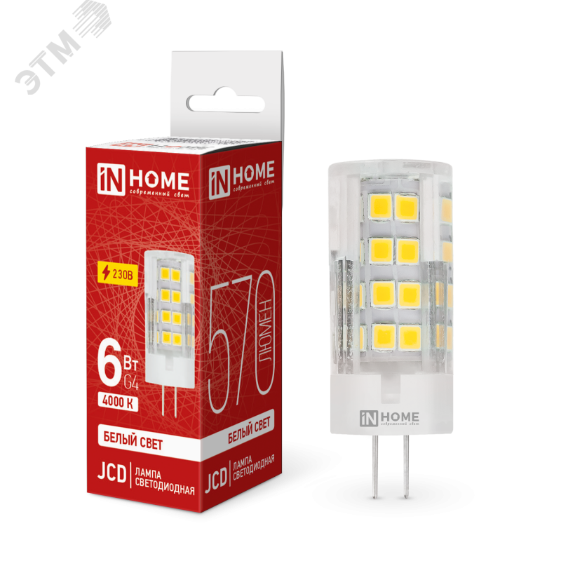 Изображение товара Капсульная светодиодная лампа LEDJCD 6Вт G4 4000K 570Лм для освещения