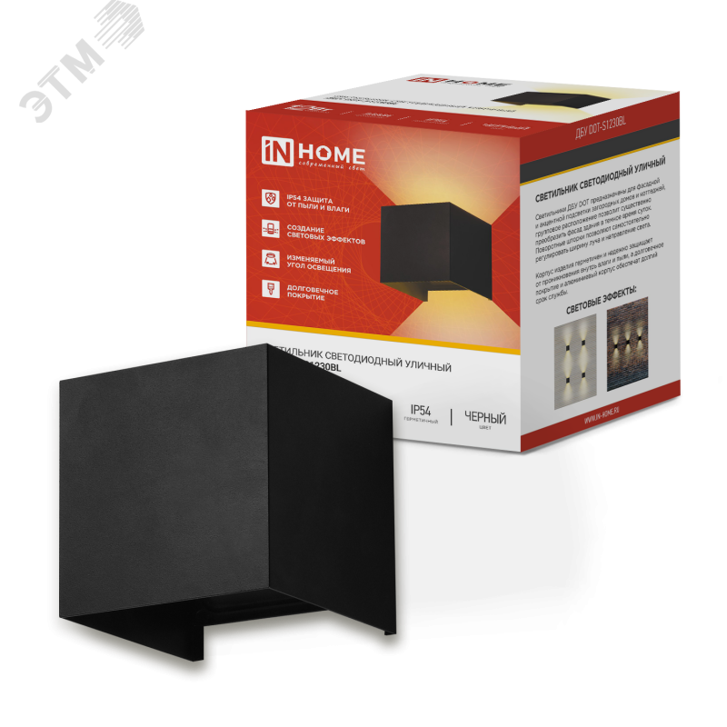 Изображение товара Светильник уличный светодиодный ДБУ DOT-S12B 12Вт 3000К черный